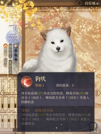 如鸢飞云值得培养吗,如鸢飞云密探分析