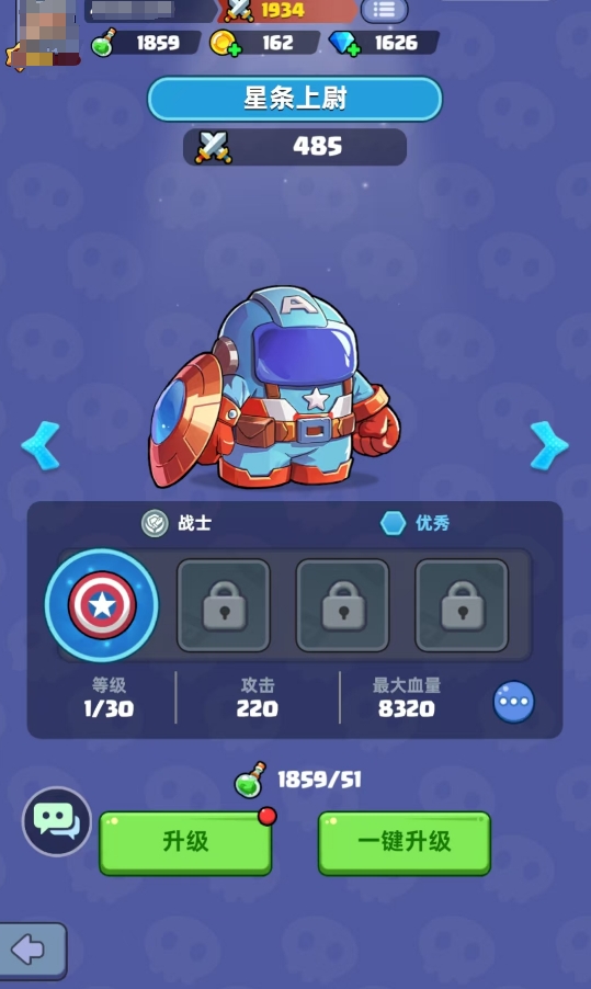 决战之地星条上尉好用吗,决战之地星条上尉强度解析