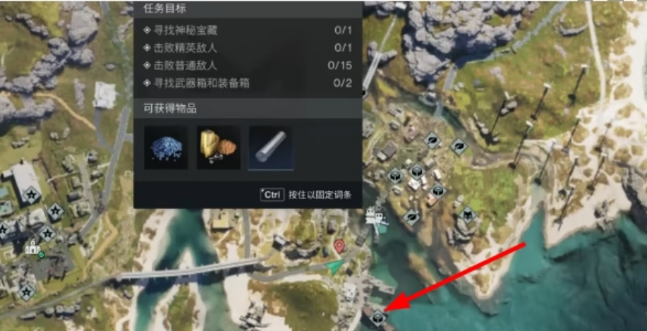 七日世界白斑狗鱼图纸获取攻略,七日世界白斑狗鱼图纸如何获取