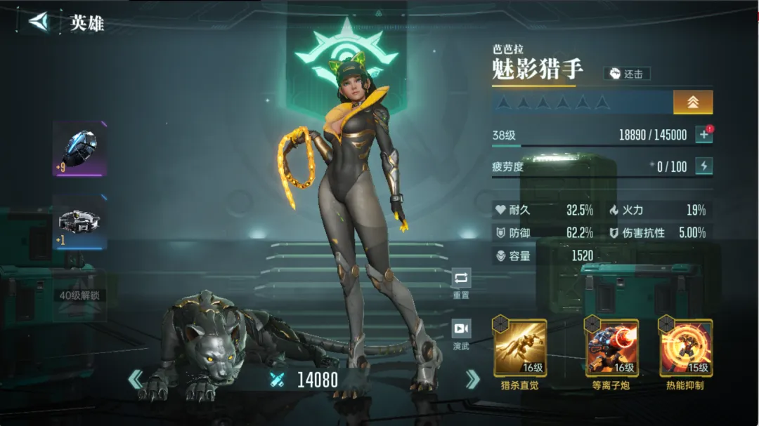 群星纪元强度排行一览,群星纪元英雄能力介绍
