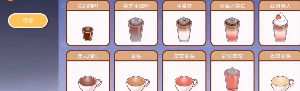 可口的咖啡破产介绍,可口的咖啡破产怎么解决