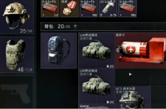 三角洲行动物资室铁门任务怎么完成,三角洲行动物资室铁门攻略解析,三角洲行动