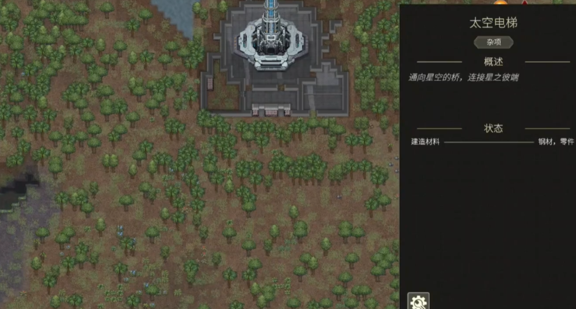 秩序新曙光空间站怎么发射,秩序新曙光空间站使用指南