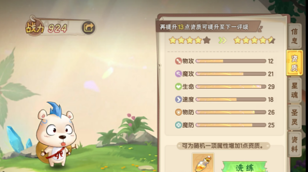 西普大陆手游刷级攻略,西普大陆手游怎么刷级