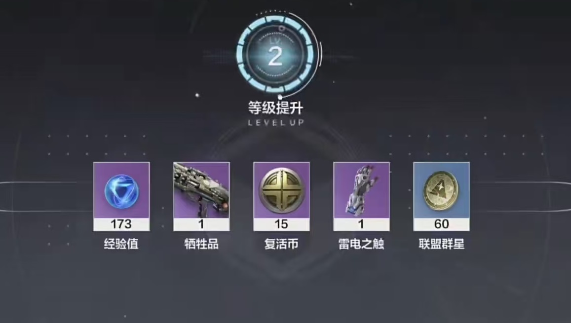 逆战未来技能模组怎么玩,逆战未来技能模组玩法介绍,逆战