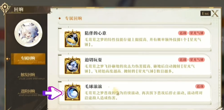 无尽梦回新手阵容怎么选,无尽梦回新手阵容搭配推荐