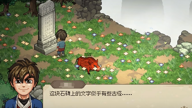大侠立志传石破天惊获取方法,大侠立志传石破天惊如何获取