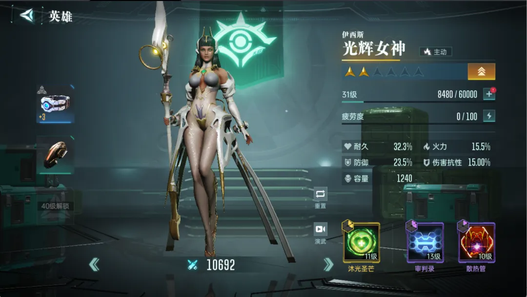 群星纪元强度排行一览,群星纪元英雄能力介绍