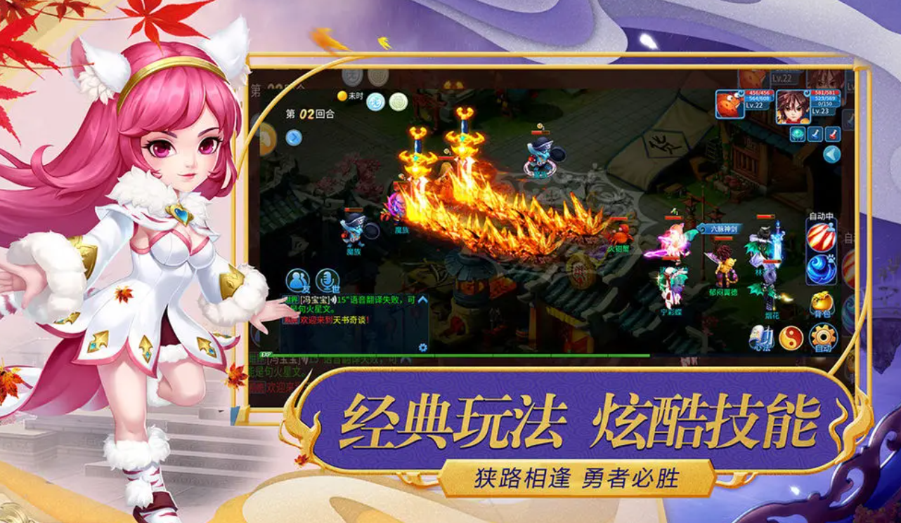 九界问仙公测时间,九界问仙什么时候上线