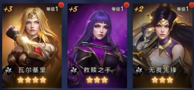 帝国与魔法救赎之手怎么配队,帝国与魔法救赎之手阵容推荐