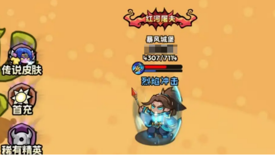 英雄冒险团如何清理背包 英雄冒险团清理背包方式详解