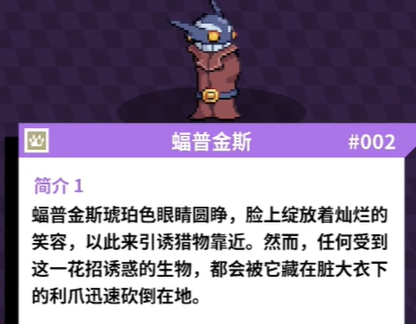 磁带妖怪图鉴里有什么妖怪,磁带妖怪图鉴妖怪介绍