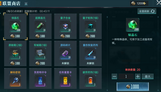 群星纪元赛季开荒流程介绍,群星纪元赛季开荒攻略