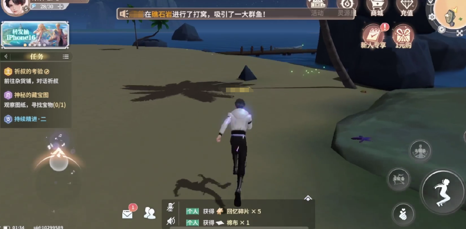 唱舞星计划钓鱼怎么玩,唱舞星计划钓鱼攻略
