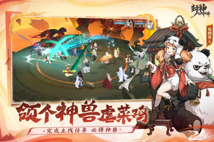 封神幻想世界药师怎么样,封神幻想世界药师职业介绍