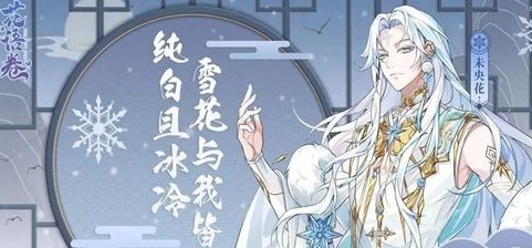 花语卷兑换码怎么兑换,花语卷兑换码兑换方法介绍