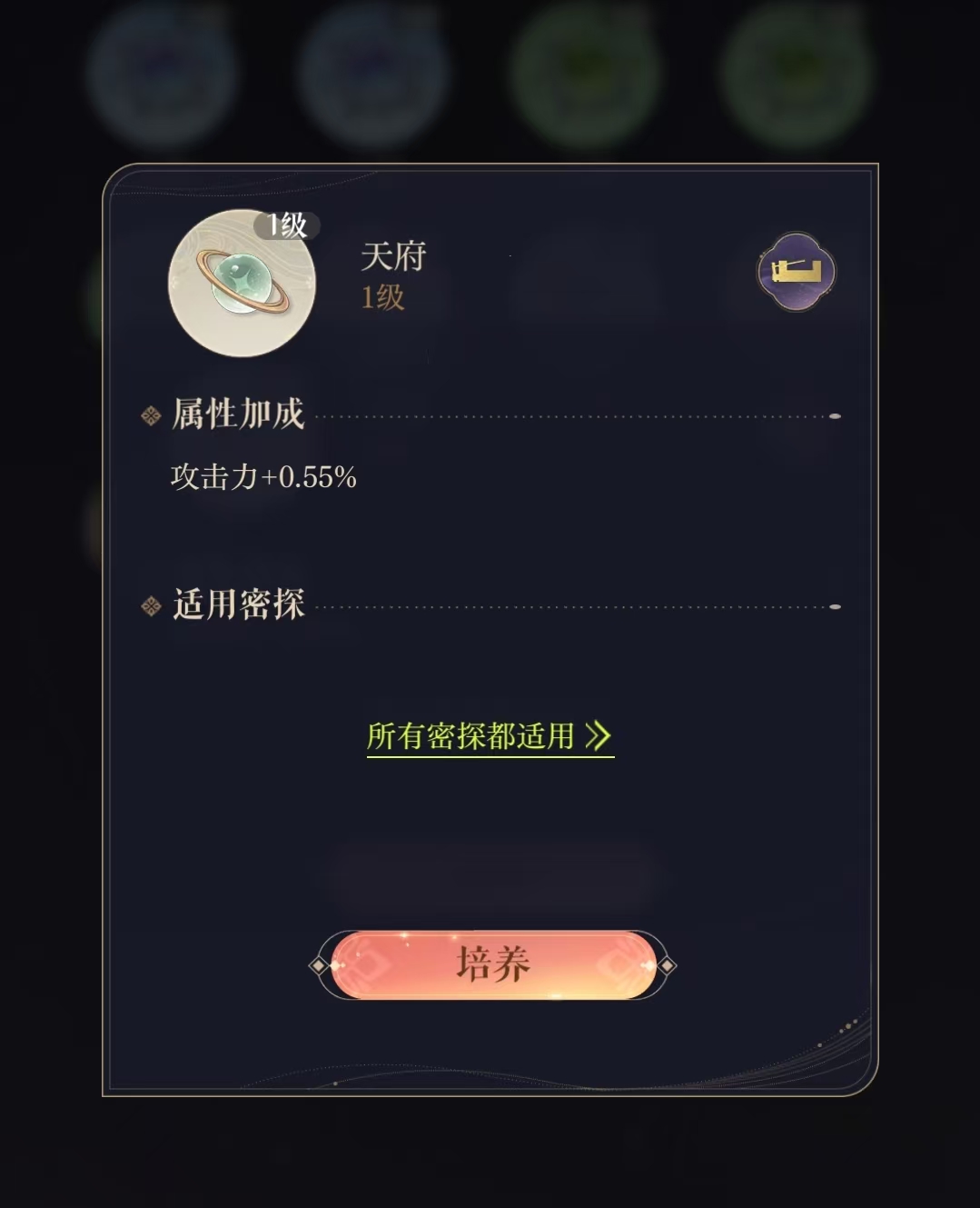 如鸢孙尚香星石搭配,如鸢孙尚香星石推荐