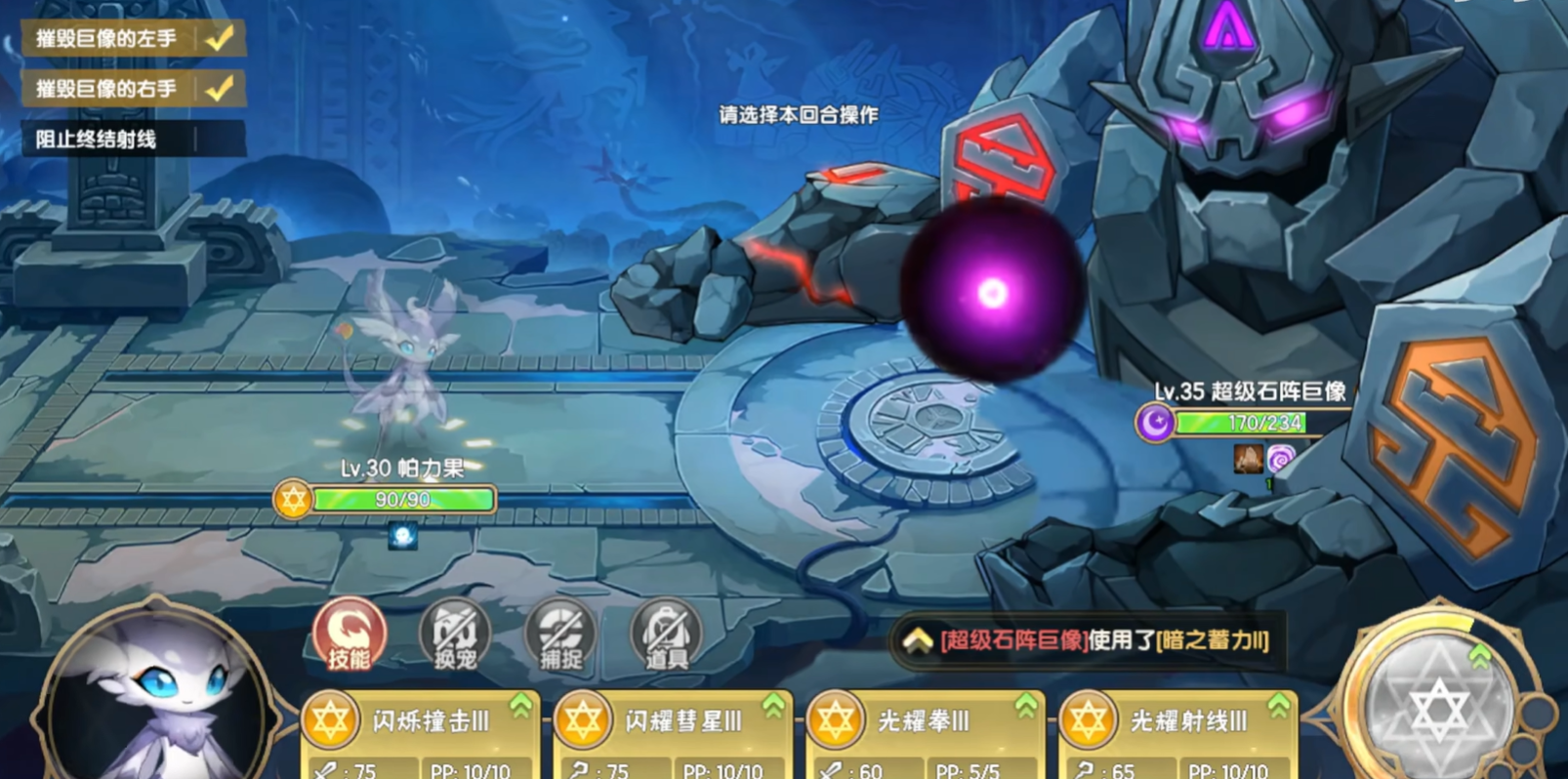 西普大陆手游新手精灵升级,西普大陆手游新手精灵介绍