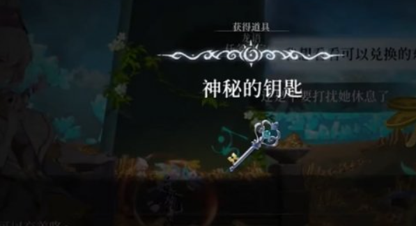 心渊梦境任务攻略大全,心渊梦境任务攻略一览务攻略一览