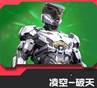 逆战未来机甲获得方法,逆战未来机甲怎么获得,逆战