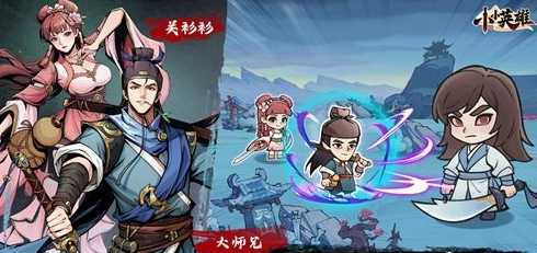 行侠仗义五千年最强阵容有哪些,行侠仗义五千年最强阵容详解
