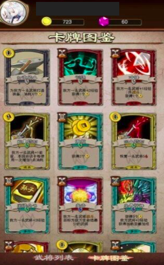 像素名将录公测是什么时候,像素名将录公测时间分享
