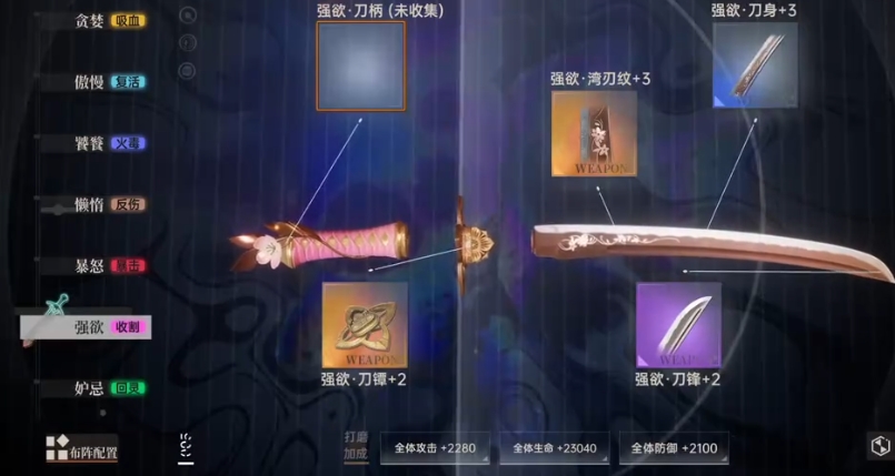 龙族卡塞尔之门龙侍怎么样,龙侍强度介绍