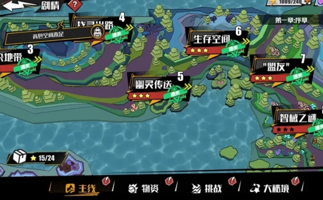 远星集结玩法介绍,远星集结好玩吗