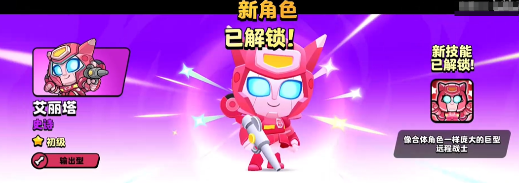 爆裂小队艾丽塔怎么玩,艾丽塔使用技巧详解