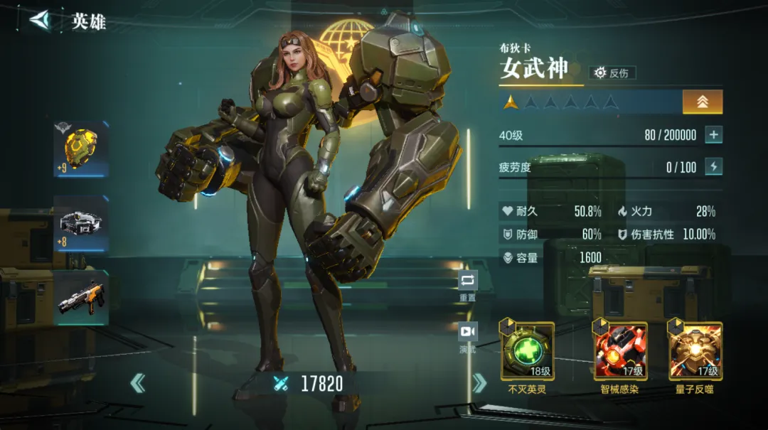 群星纪元强度排行一览,群星纪元英雄能力介绍