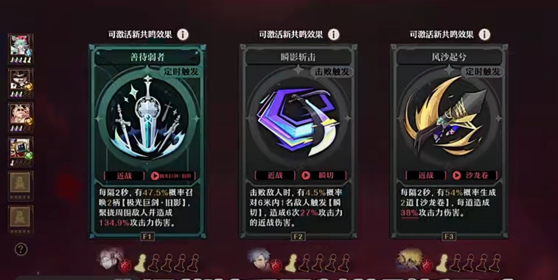 无尽梦回高品质回响有哪些,无尽梦回高品质回响介绍
