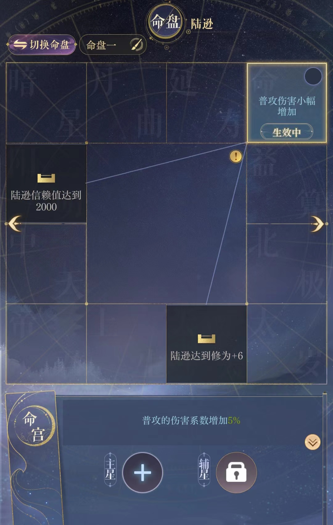 如鸢陆逊怎么玩,如鸢密探陆逊攻略