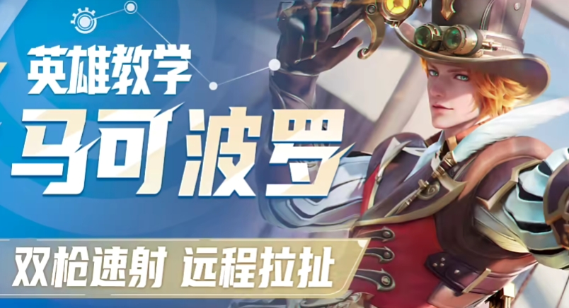 星之破晓是什么游戏,星之破晓是王者荣耀吗,王者荣耀,星之破晓