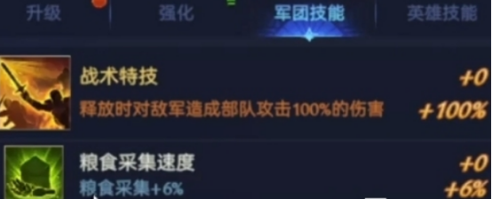 帝国与魔法火枪大师怎么样,帝国与魔法火枪大师技能详解