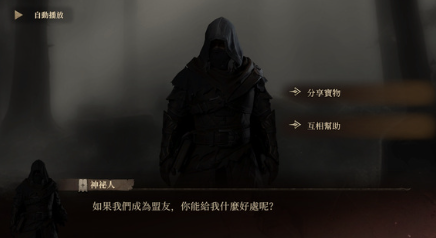 龙息神寂异界号角活动怎么玩,龙息神寂异界号角活动介绍