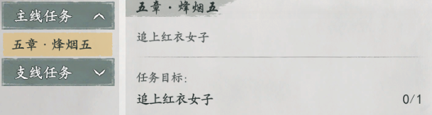 墨剑江湖江湖悬赏怎么玩,墨剑江湖江湖悬赏触发攻略
