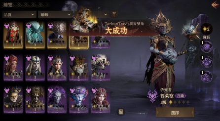 龙息神寂异界号角活动怎么玩,龙息神寂异界号角活动介绍