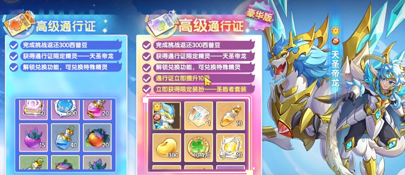 西普大陆手游刷级攻略,西普大陆手游怎么刷级