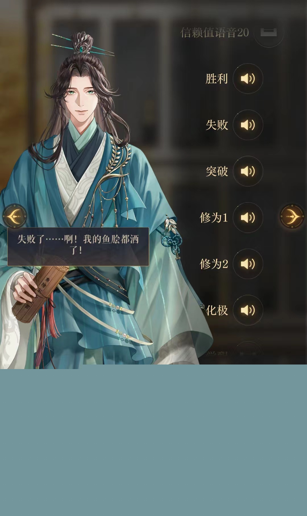 如鸢陈登值得培养吗,如鸢密探陈登分析