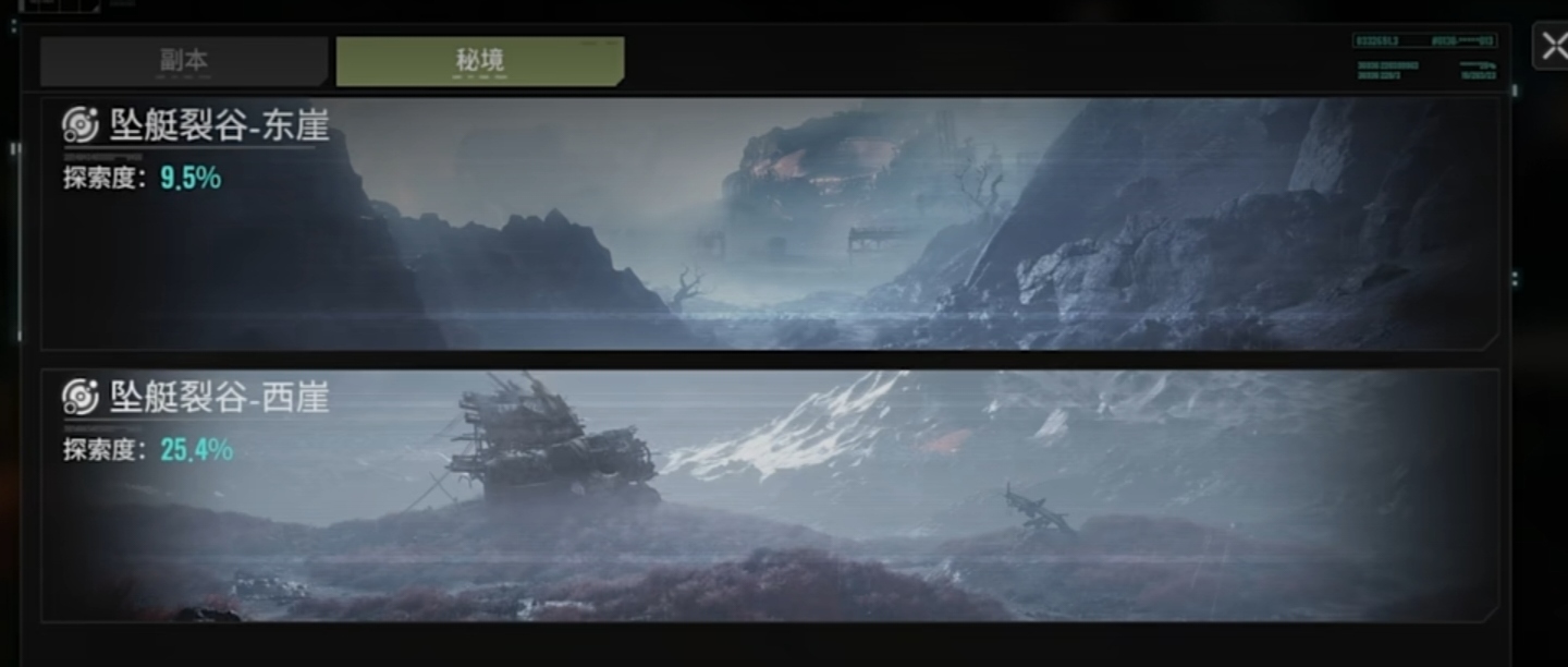 破碎之地职业有哪些,破碎之地选什么职业容易成长