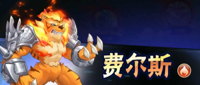 西普大陆手游异种精灵怎么获得,西普大陆手游异种精灵获取方法