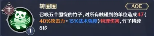 英雄如约而至小玉流派介绍,英雄如约而至小玉流派是什么