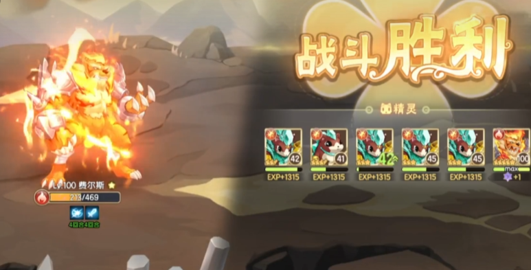 西普大陆手游极乐渡使怎么打,西普大陆手游极乐渡使打法分享