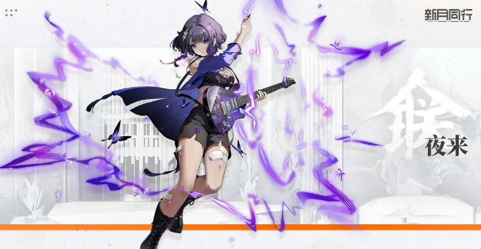 新月同行功能型角色有哪些,新月同行功能型角色介绍