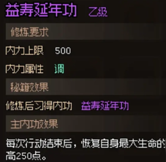 大侠立志传雕像磕头怎么完成,大侠立志传雕像磕头完成攻略分享