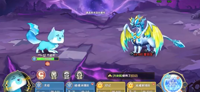 西普大陆手游雪羽龙满分怎么打,西普大陆手游雪羽龙打法攻略
