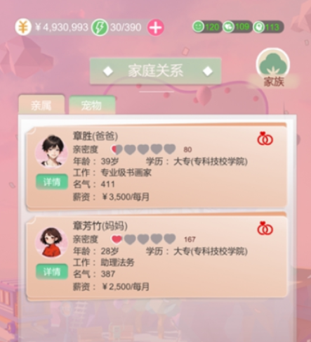 比特人生申请奖学金方法,比特人生怎么申请奖学金