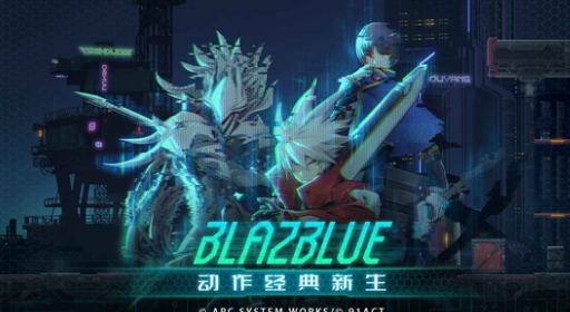 苍翼混沌效应英文名字是什么,苍翼混沌效应英文名字介绍