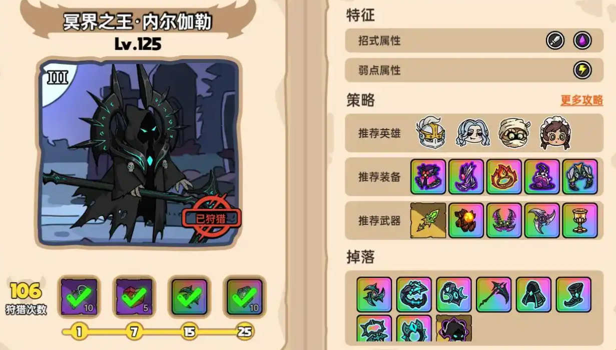 英勇之地单机版怎么玩,英勇之地手游玩法介绍