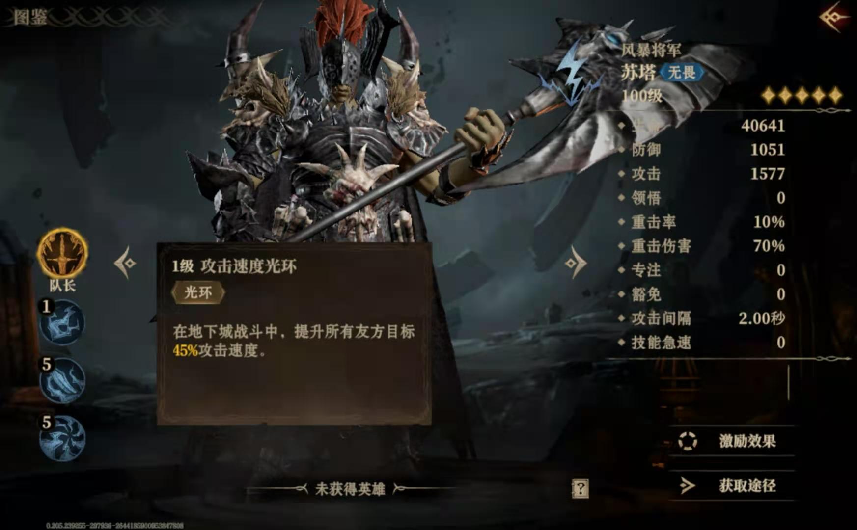 龙息神寂苏塔怎么样,龙息神寂苏塔怎么玩
